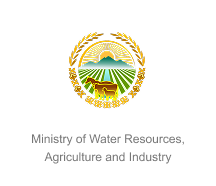 Ministry of Water Resources, Agriculture and Industry